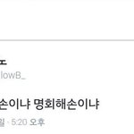 [EXO] 잠시 쉬는 타임 오늘의 <b>유우</b>머는?
