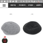 [EXO] <b>베레모</b> 색 ㅊㅂ좀