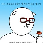 디팡얘기나와서 생각난건데