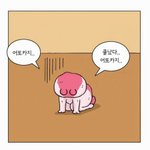 [댓글부탁해] 진짜친구란게 있을까 <b>총총</b>..
