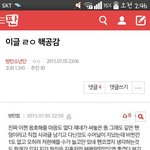 [방탄소년단] 너네 팬톡에 처음으로 쓴글이 뭐야??