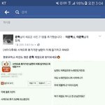 [ㅋㅋㅋㅋㅋ] 와 <b>이준혁</b>ㅋㅋㅋㅋ
