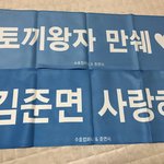 [EXO] 야 나 콘서트가서 준며나건 들어보고싶은ㄱ