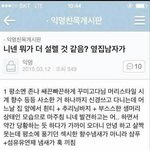 [EXO] <b>유명</b>한거라 이미 다 알겠지만 니넨 뭐가 더 좋음?