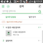 [<b>울림</b>] ????대박