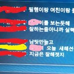 [꼭조언부탁] +추가 (사진 제거) 남자친구랑 얘기하다 정신병 걸릴거...