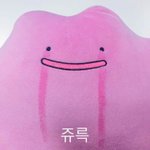 [드루와] 혹시 나같은 판녀있니...
