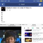드디어 미친 한 소속사 <b>실장</b>