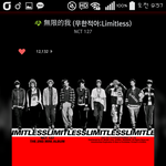 [NCT] 나 어떡하지...