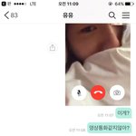 [EXO] 친구한테 남친이라고속이는중