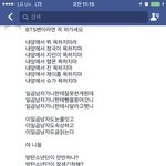 [방탄소년단] 이거 누구냐....멋있다......