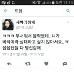 [EXO] ㅅㅂ 이년 <b>조카</b> 빡쳐