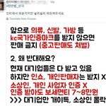 [드루와] 우리 이제 옷, 가방, 신발 100% 다 쉽게 못삼....