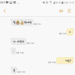 [조언부탁해] 남사친 화 풀어주는 방법 좀 ㅠㅠ