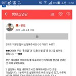 [EXO] <b>주작</b> 증거