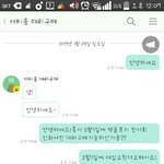 [EXO] 야이거사기같음?
