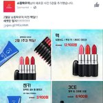 [EXO] 이<b>와중</b>에 ㅈㅅ 한데 이거 사기아니겠지