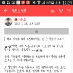[EXO] 온1로가올린글하트<b>수이</b>정도임