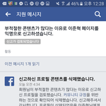 얘들아 <b>이준혁</b>