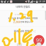 [EXO] ㄹㅇ확실히 알아보자