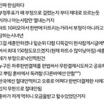 [EXO] 훈바 쉴드치는 <b>시녀</b>년들아