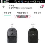 이 가방 괜찮은지 봐줘
