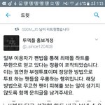 [EXO] <b>투</b>엑<b>플</b> 홍보계정애도올라왔다 빨리가