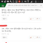 [<b>화남</b>주의] 블락비 피오 모친상 악플수준;