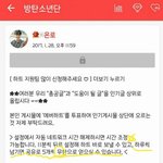 [EXO] 앙 공유<b>주작</b>띠❤