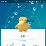 [EXO] ㅅㅂ고ㄹrㅍr덕 잡았는데