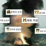 [댓글부탁해] 준<b>혁이</b>퇴치짤 공유 ㄱㄱ