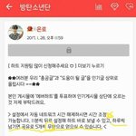 [EXO] 걍 <b>항의</b> 알아서 넣자 ㅇㅇ