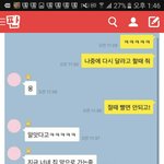 노답년글 조작인거같아