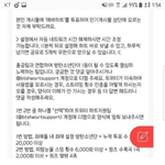 [방탄소년단] 추천수<b>오름</b> 6명박제