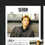 [세훈] 후니 ViVi <b>B컷</b>