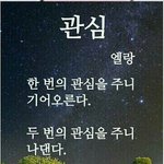 [EXO] 이런 귀한 곳에 <b>누추</b>한 년들이