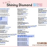 [세븐틴] 애들아 응원법 <b>숙지</b>하자