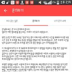 [EXO] ㅇㄸ 이대로 ㄱㅊ?