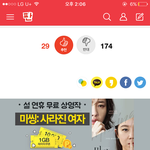 최유정 좀 작작까