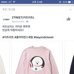 [EXO] 엥 이고 <b>완죤</b> 비비 아니냐