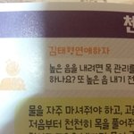 [EXO] ㅂ1234ㅌ팬은 왜 여기있지 ㅅㅂ