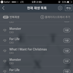 [EXO] 아 <b>십</b><b>장생</b>들아 글싸질를때 스밍인증하라고;
