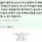 [방탄소년단] 모든 팬들<b>마음</b>은 똑같나<b>봄</b>