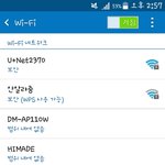 사촌오빠 얃옹 지웠단 쓰닌데
