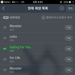 [EXO] ㅆㅂ 스밍인증 <b>안</b>하면 <b>타</b>퀴년으로 안다