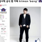 [방탄소년단] 이삐들 이거알아? 우리 <b>만우절</b>때