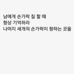 만약에 <b>저승</b>사자가 너희를 찾아오면