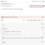 [댓글부탁해] 워마드,여시년들 역사<b>인식</b><b>수준</b>