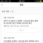 [EXO] 이거 왜 안써지냐