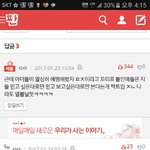 아미들한테 궁금한거 있는데 ㅂㅌ표절